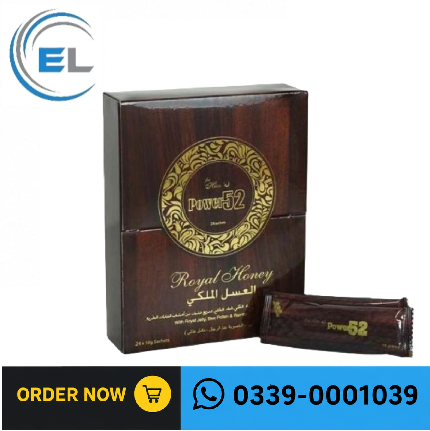 Power 52 Royal Honey In Pakistan