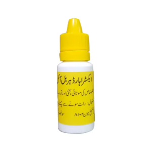 Extra Hard Herbal Oil in Pakistan