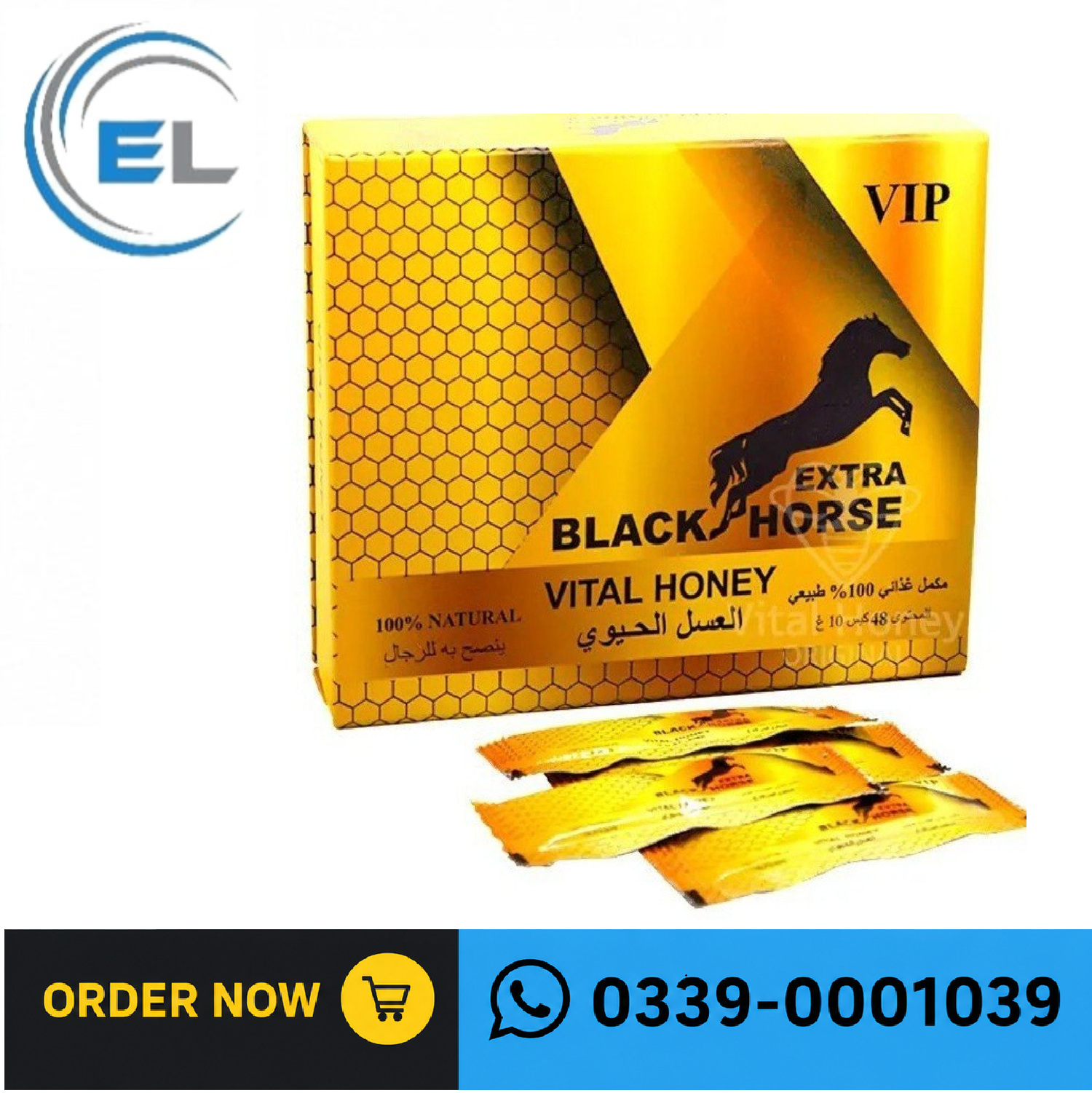 Extra Royal Honey Black Horse Price In Pakistan